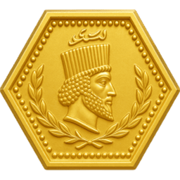 سکه 1.5 گرمی