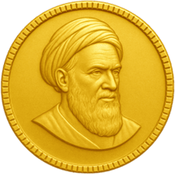 سکه یک گرمی